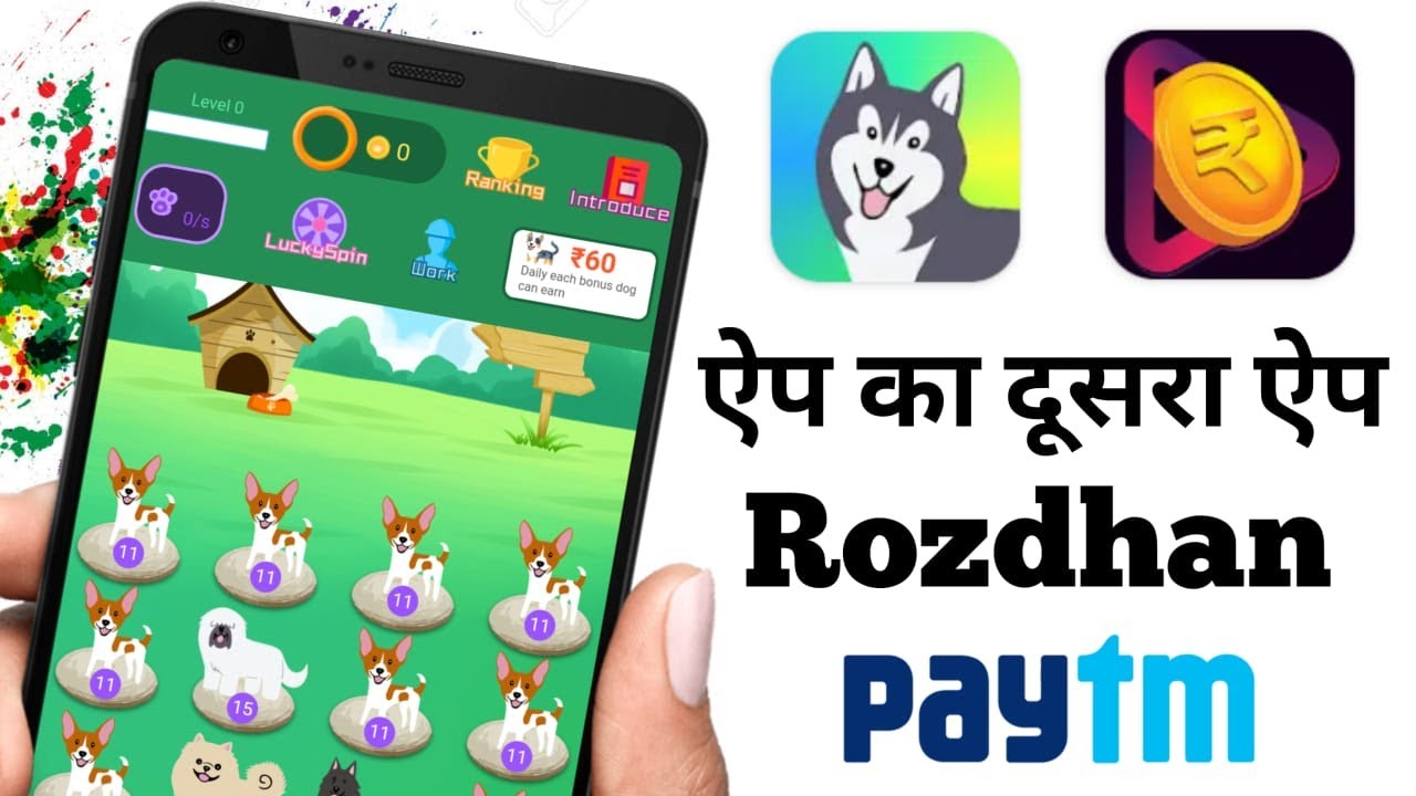 Best Paytm Cash Earning Games